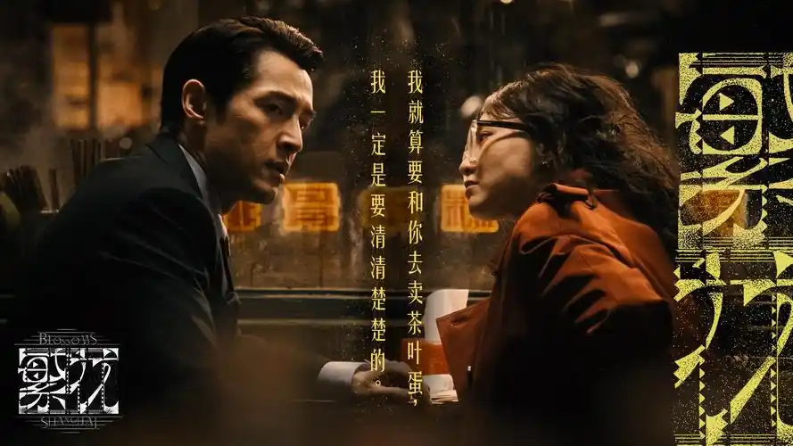 八戒影院热播推荐 长夜无声