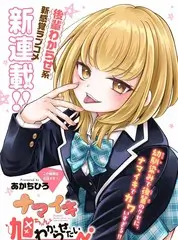 一路向野 综艺节目大全