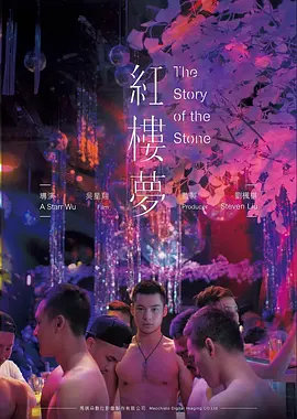 雾港谜案 八戒影院高清影视