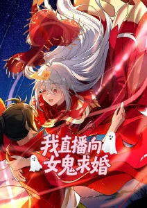 剑鸣九霄 动漫番剧在线看